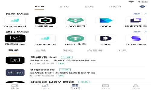
如何在TP钱包中将ETH顺利转为USDT