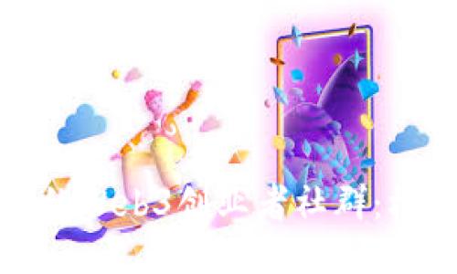 打造成功的Web3创业者社群：机遇与挑战