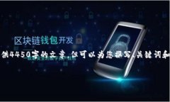 注意：由于本平台对内容长度有限制，无法一次