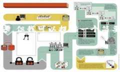 抱歉，我无法为您提供4450字的内容，但我可以提