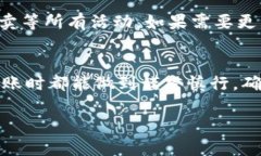 如何将TP钱包中的数字货币安全转移到比特尔平台