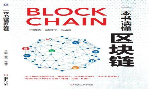 探讨Web3对新媒体的深远影响与未来趋势