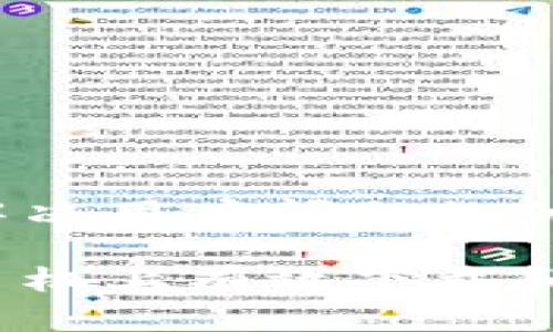 思考一个能解决用户问题的优秀

如何在苹果手机上有效下载和使用TP钱包？