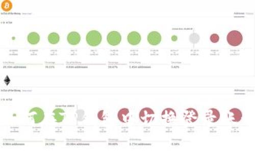 如何在TP钱包中切换登录账号
