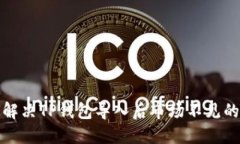 如何解决TP钱包导入后市场不见的问题