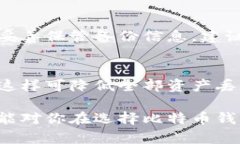 13个比特币钱包推荐：选择最适合你的数字资产存
