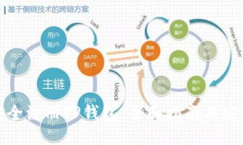 如何安全注册TP钱包：全面指南与安全策略