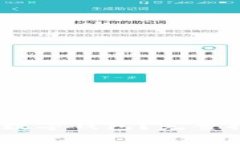 USDT如何安全打入数字钱包？完整指南与常见问题