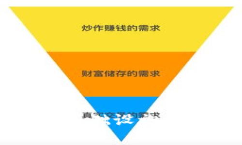 如何构建稳健的Web3基础设施：面向未来的区块链生态