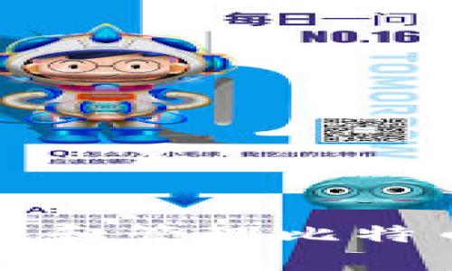 如何有效地查找和管理比特币钱包交易记录