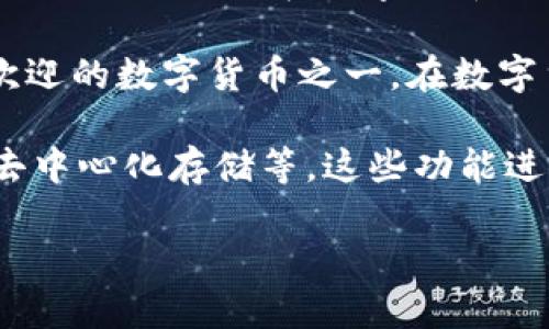 t p的具体推出年份是2016年。t p是一款旨在为用户提供安全、便捷的数字货币存储与交易服务的应用。其创始团队在数字货币崛起的初期，意识到了用户对安全性和易用性的强烈需求，因此开发了这一应用。

t p在推出后迅速获得了一定用户基础，凭借其用户友好的界面和强大的安全功能，成为了市场上备受欢迎的数字货币之一。在数字货币市场波动不居、投资风险加大的背景下，t p通过持续的技术更新和性能，努力确保用户的资产安全。

随着区块链技术的发展和普及，t p也在不断地与时俱进，加入了更多的功能，如多币种支持、即时交易、去中心化存储等。这些功能进一步提升了用户的体验，使得更多新用户愿意尝试数字货币交易。

总之，t p自2016年推出以来，凭借其可靠的性能和丰富的功能，发展成为了许多数字货币用户的首选。